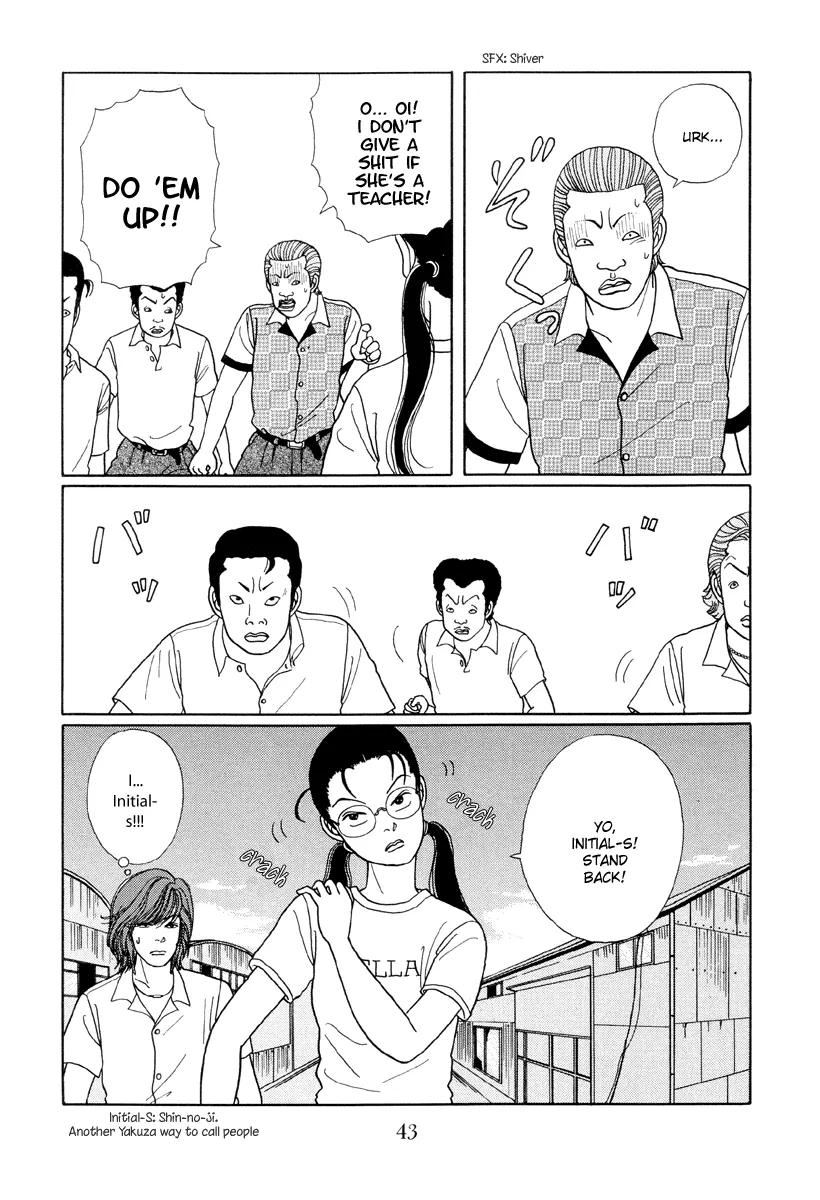 Gokusen - Page 8