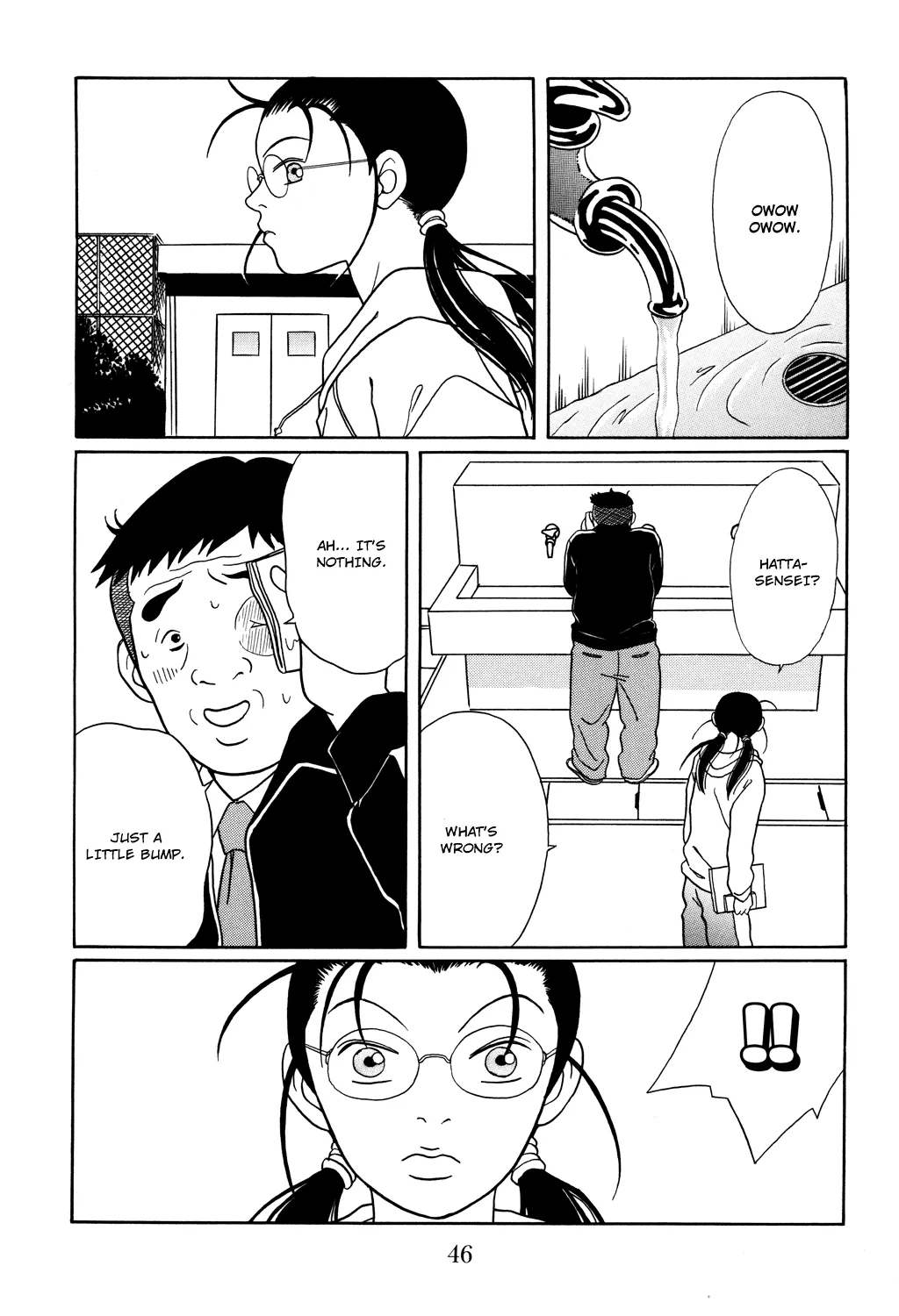 Gokusen - Page 1