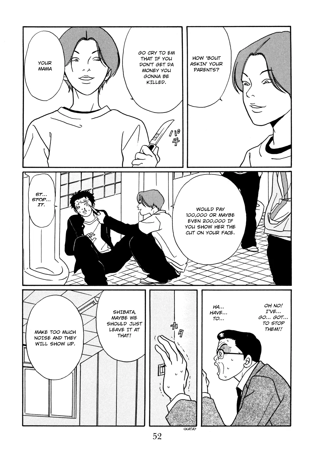 Gokusen - Page 10