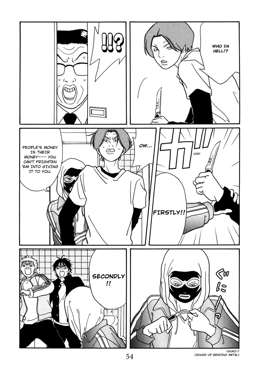 Gokusen - Page 13