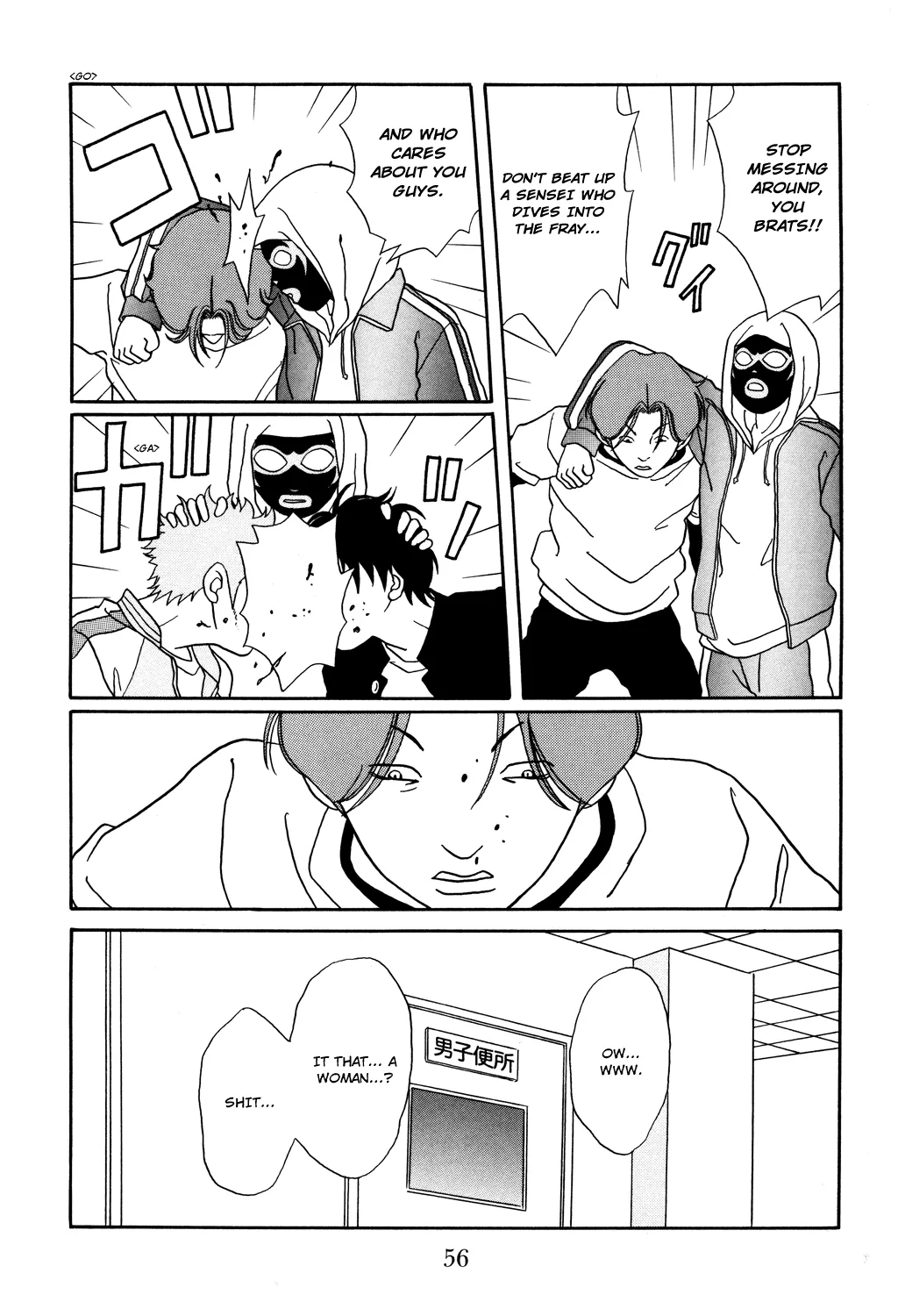 Gokusen - Page 16