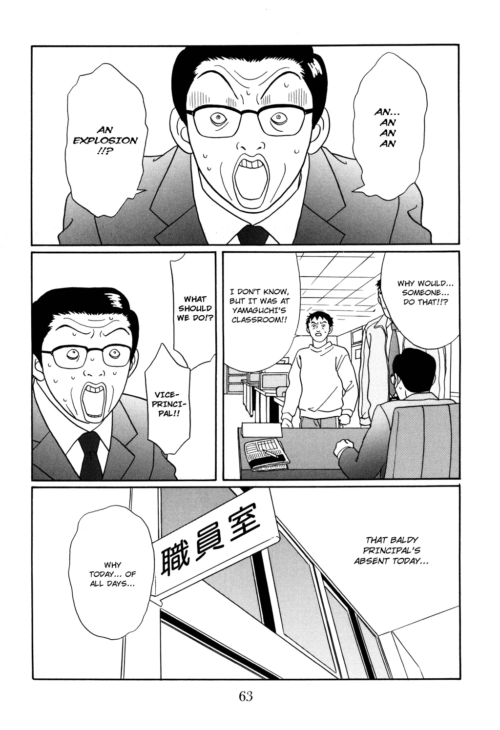 Gokusen - Page 27