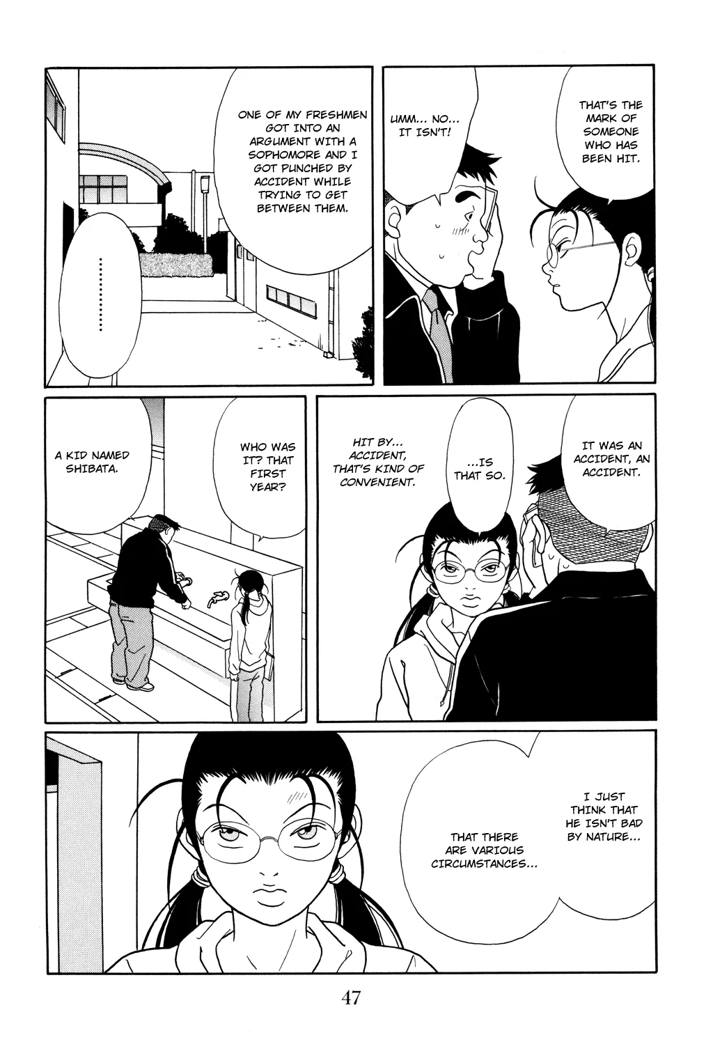 Gokusen - Page 3