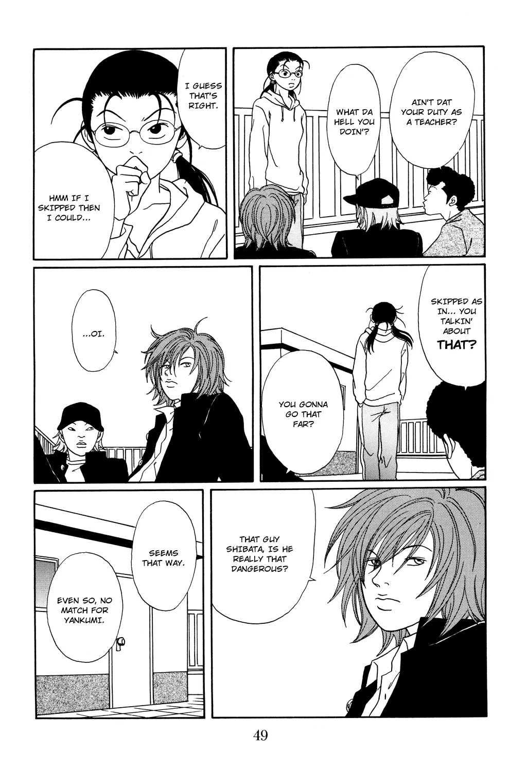 Gokusen - Page 6