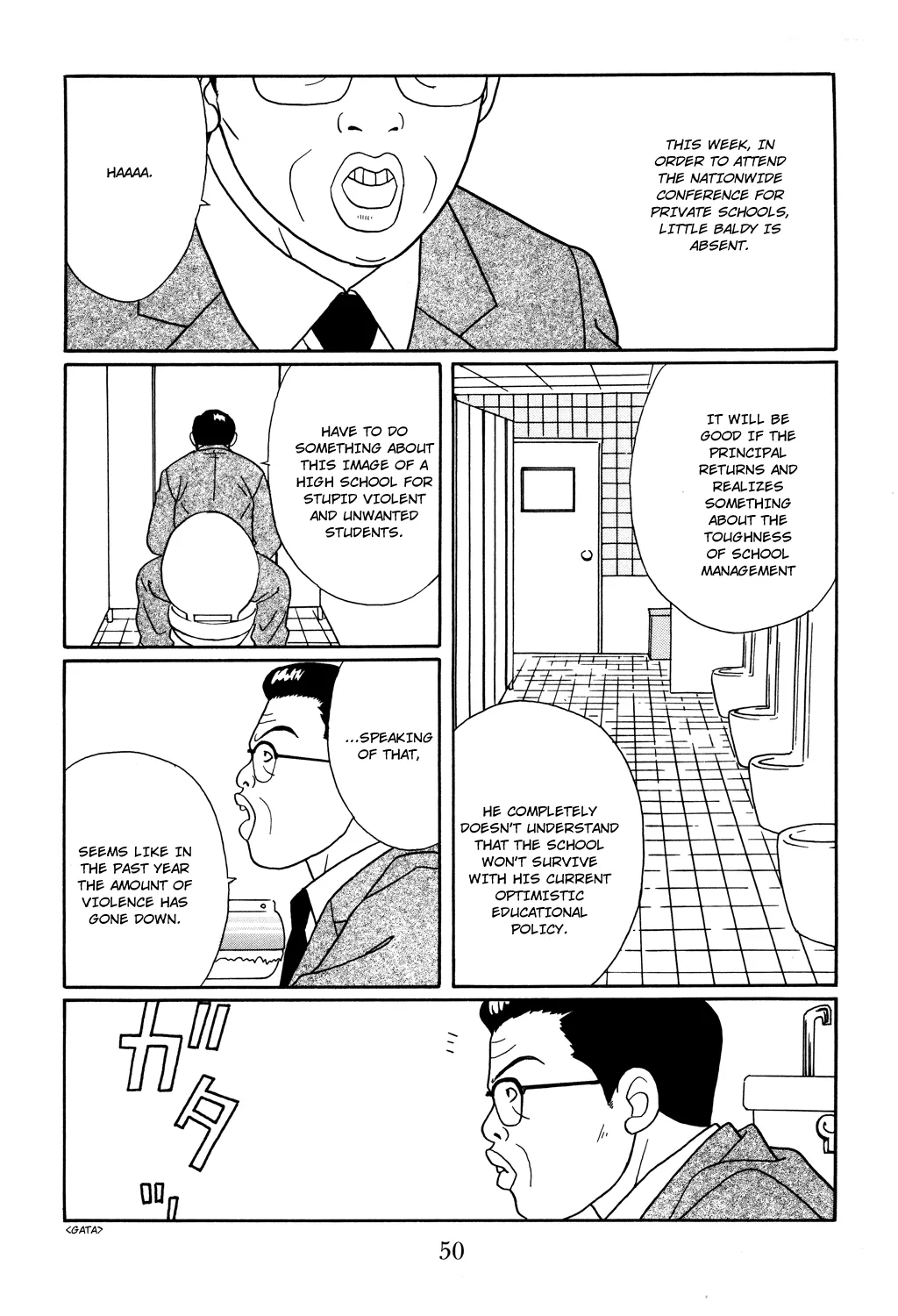 Gokusen - Page 7