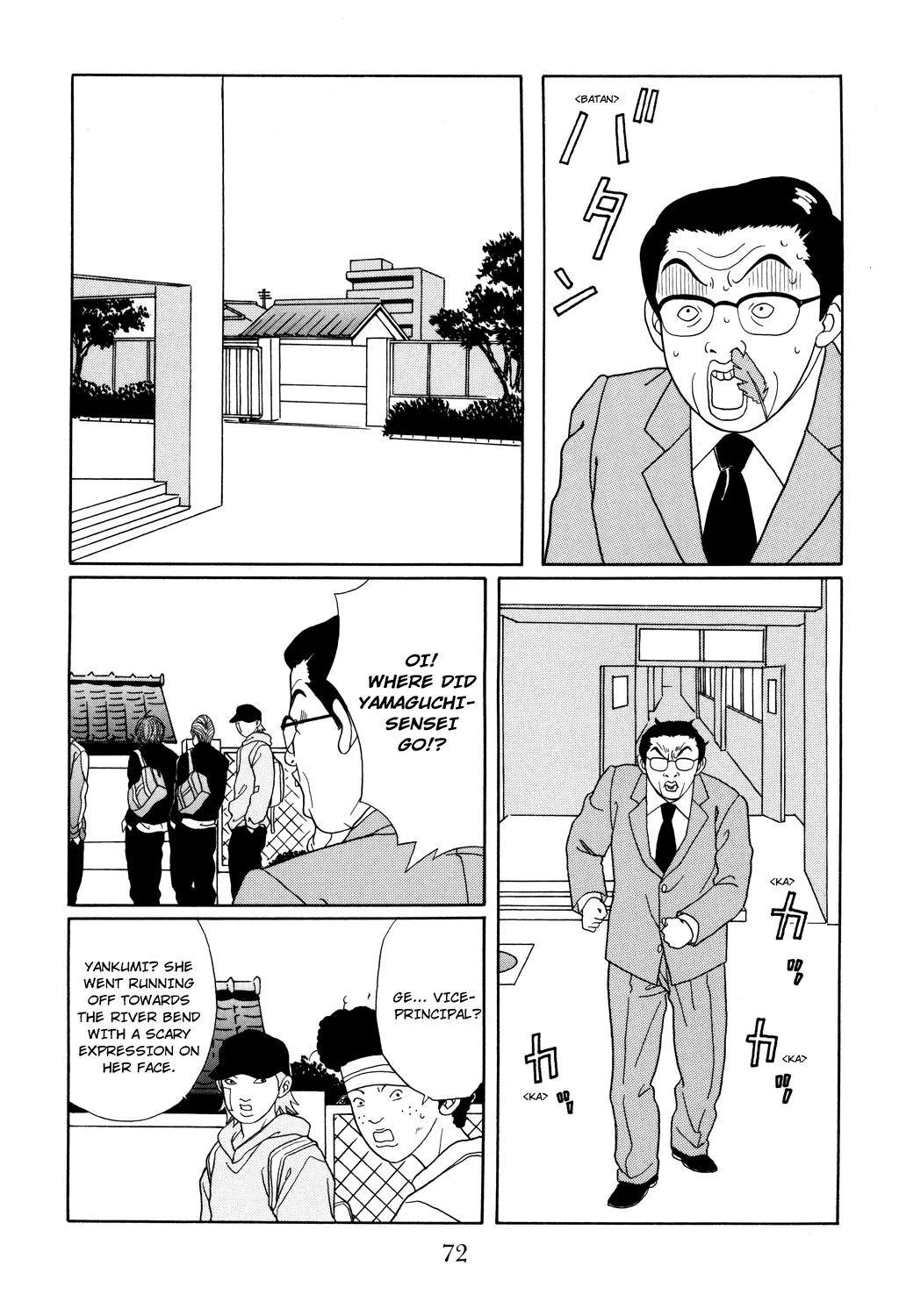 Gokusen - Page 11