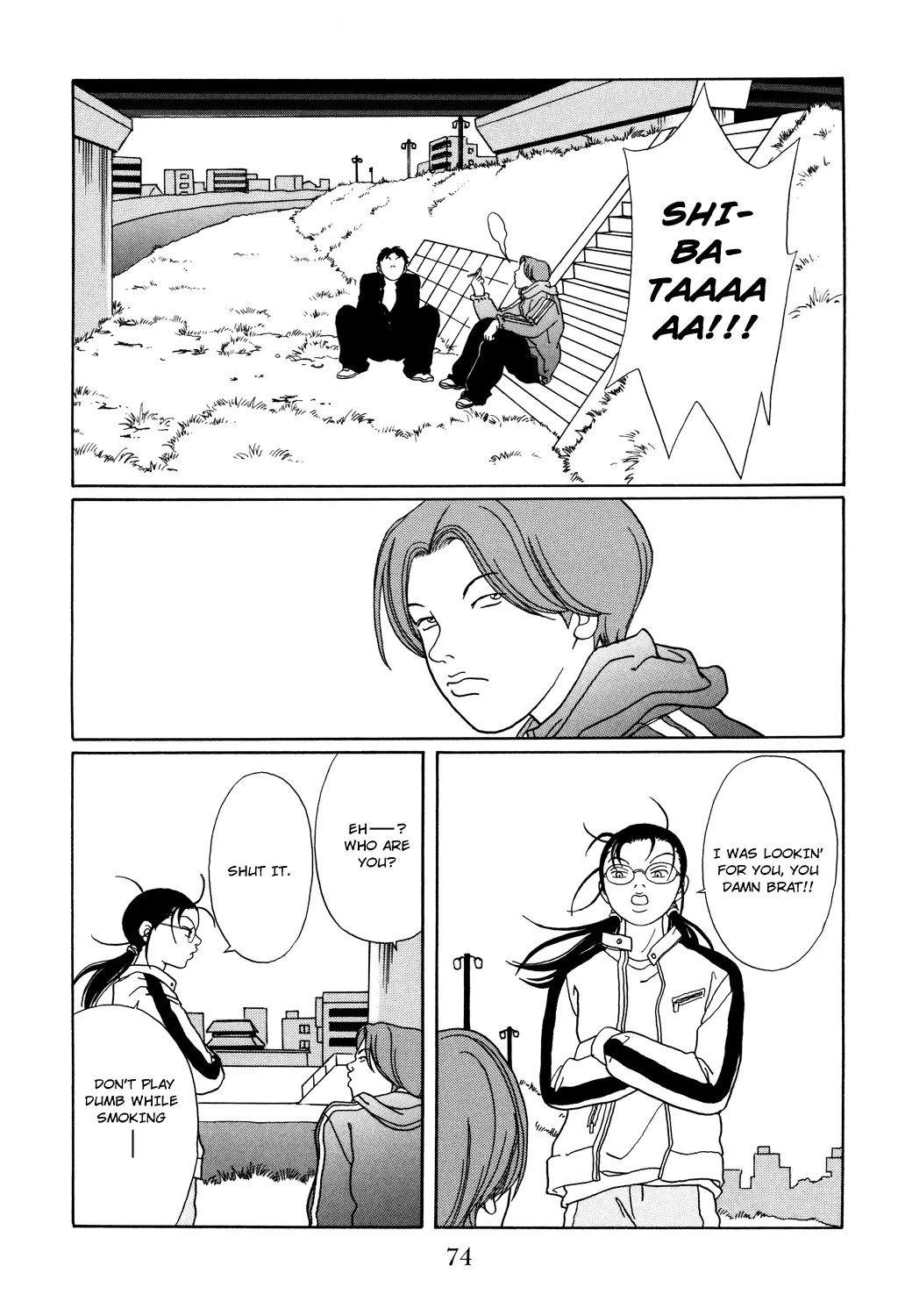 Gokusen - Page 14