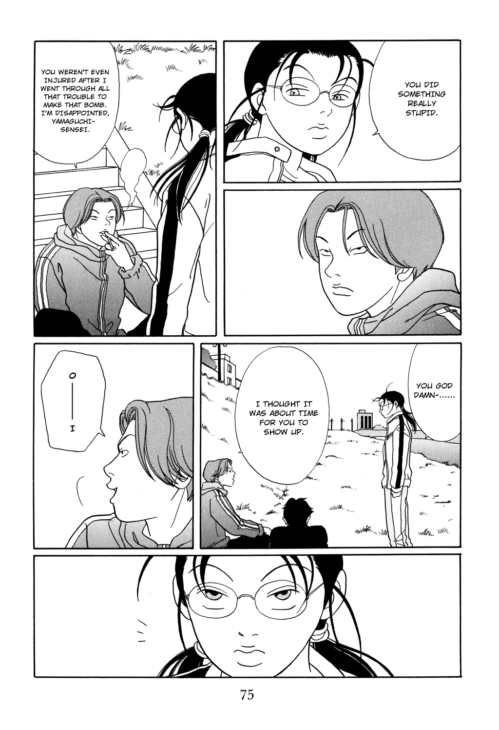 Gokusen - Page 16