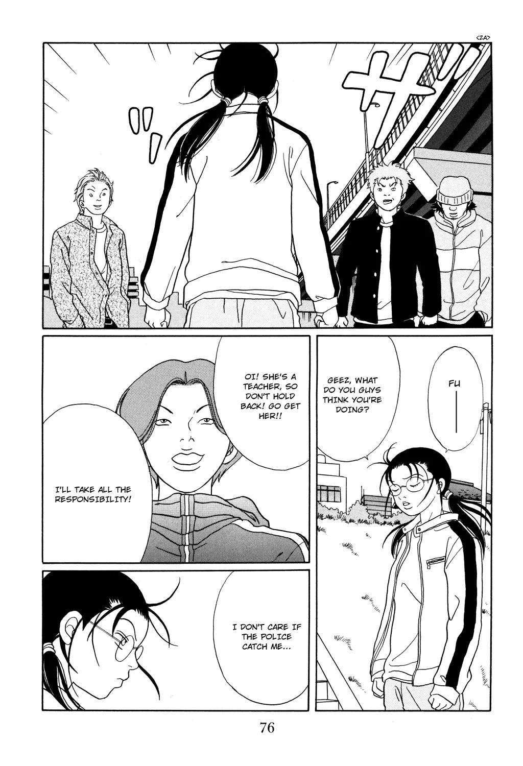 Gokusen - Page 17