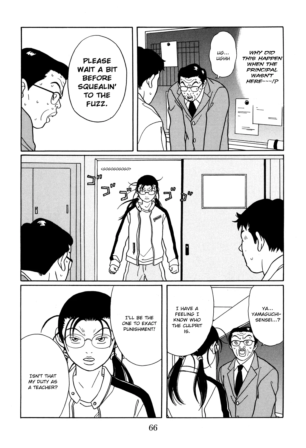 Gokusen - Page 2