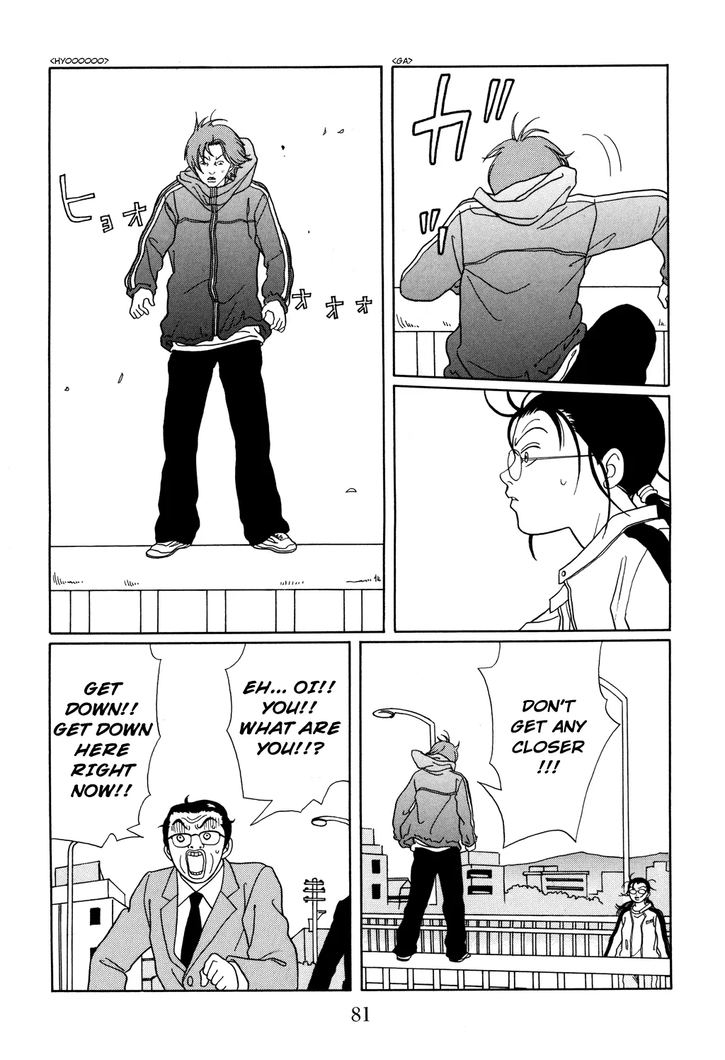 Gokusen - Page 25