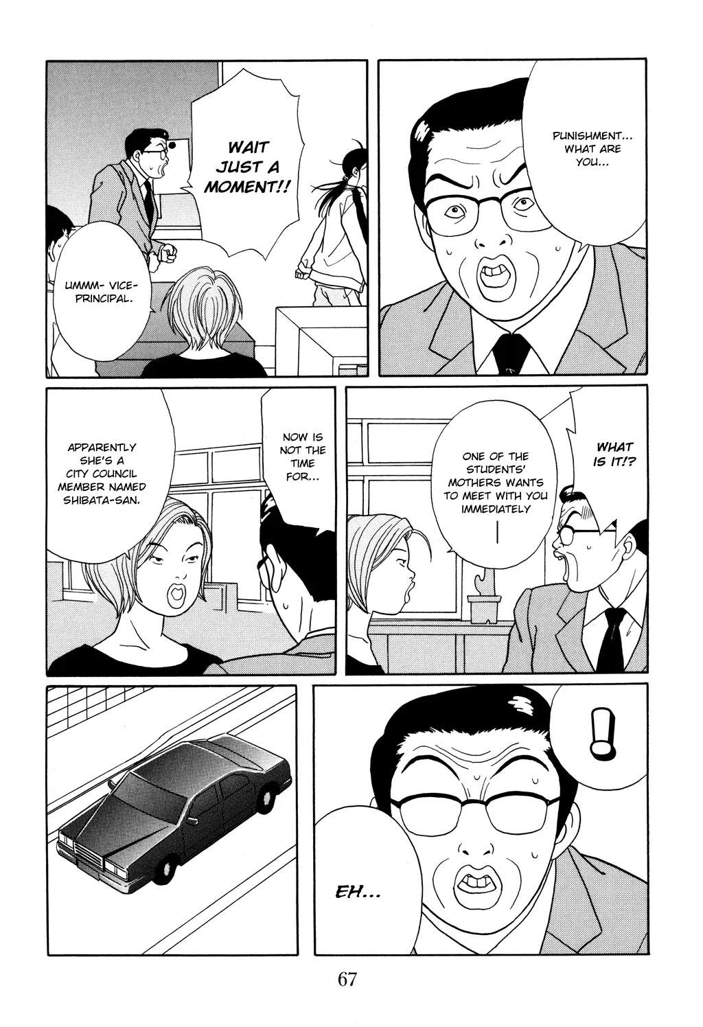 Gokusen - Page 4