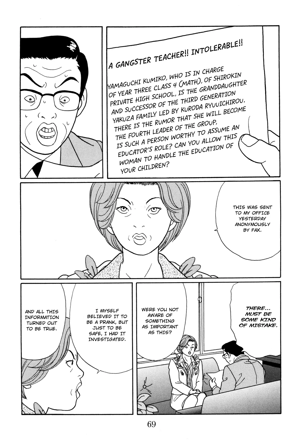 Gokusen - Page 7