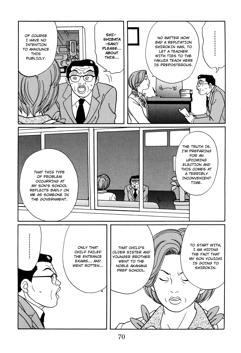 Gokusen - Page 8