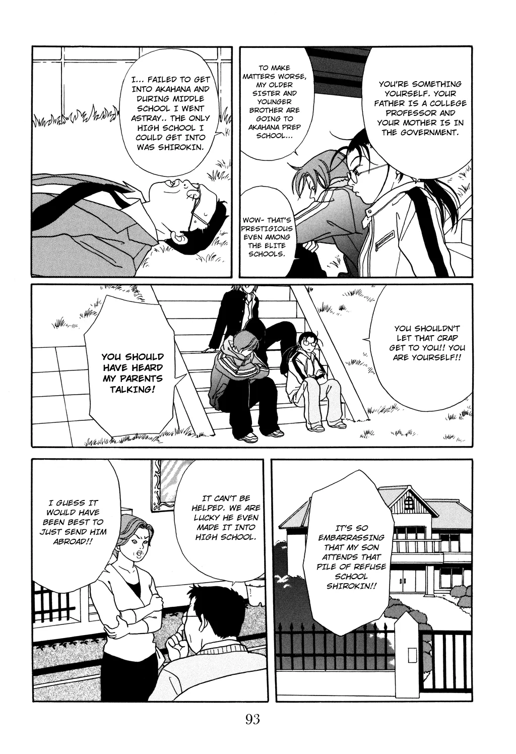 Gokusen - Page 12