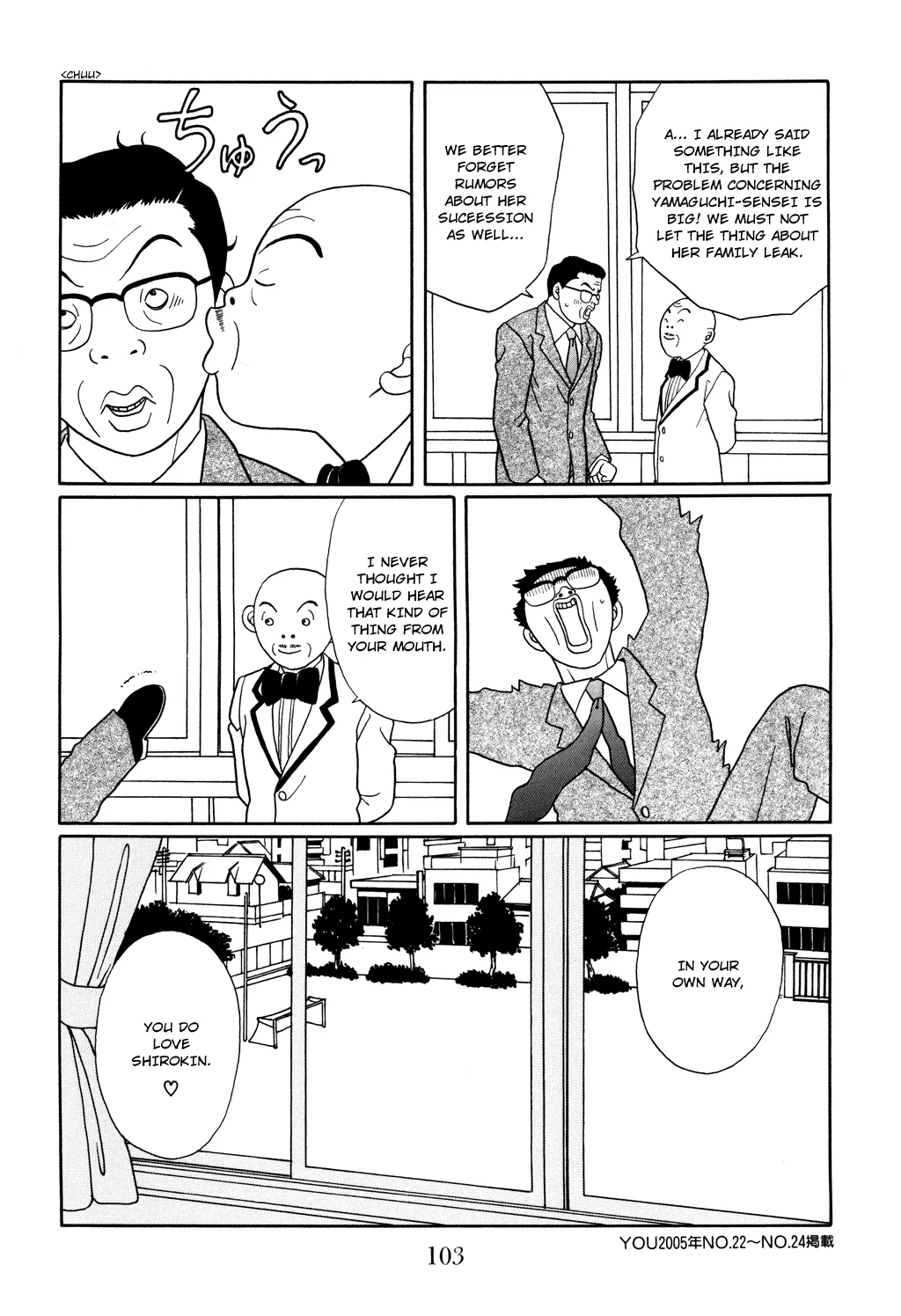 Gokusen - Page 27