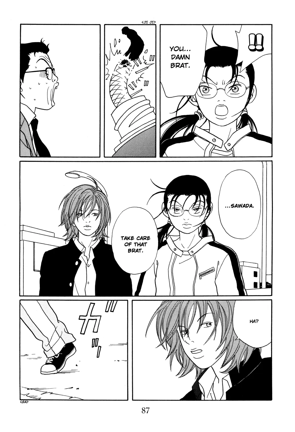 Gokusen - Page 3