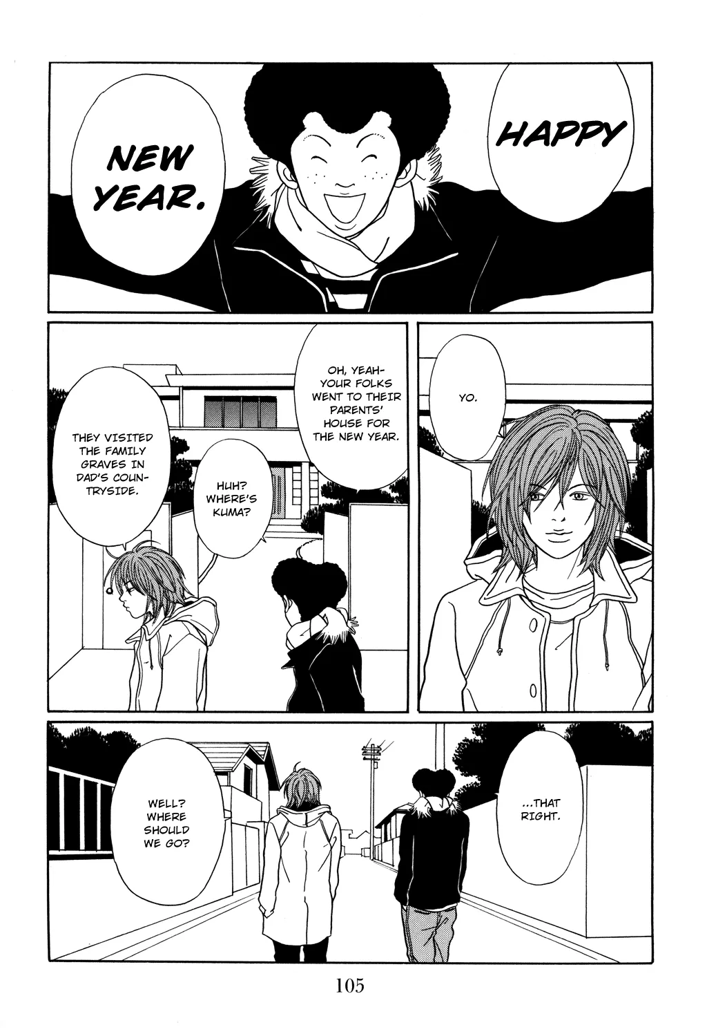 Gokusen - Page 1