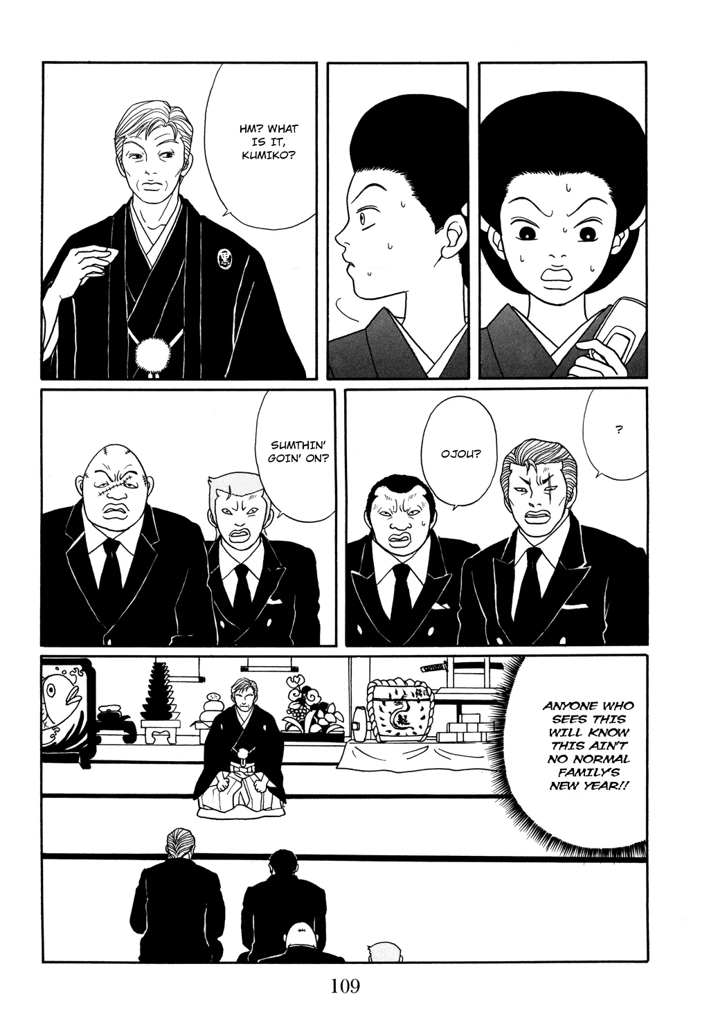 Gokusen - Page 7