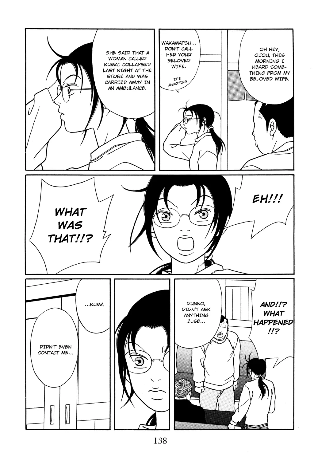 Gokusen - Page 13