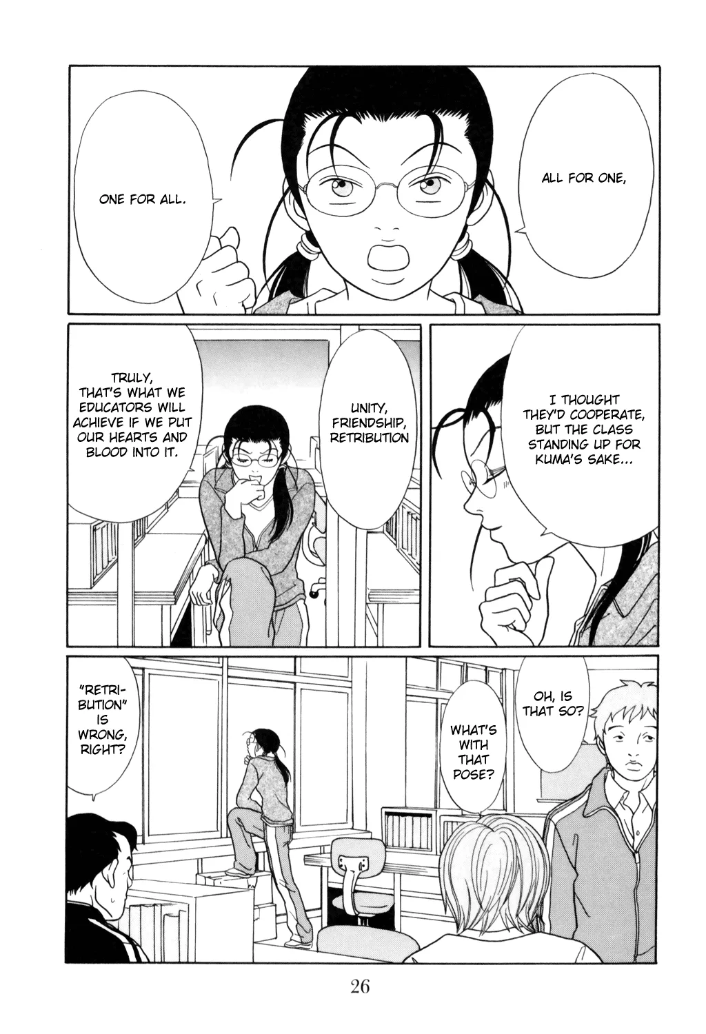 Gokusen - Page 1