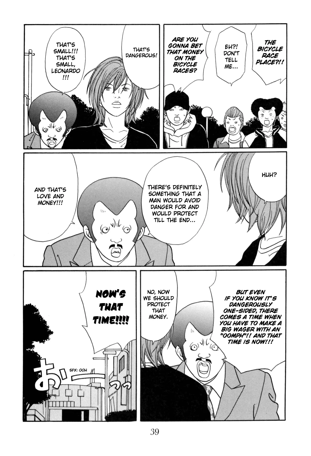 Gokusen - Page 14