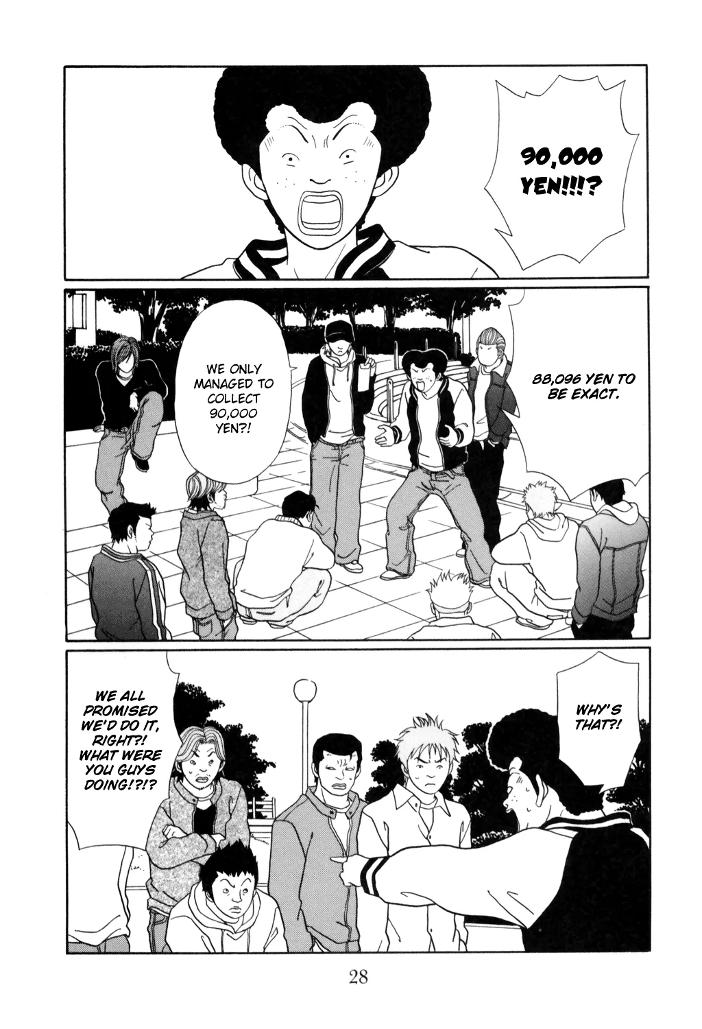 Gokusen - Page 3