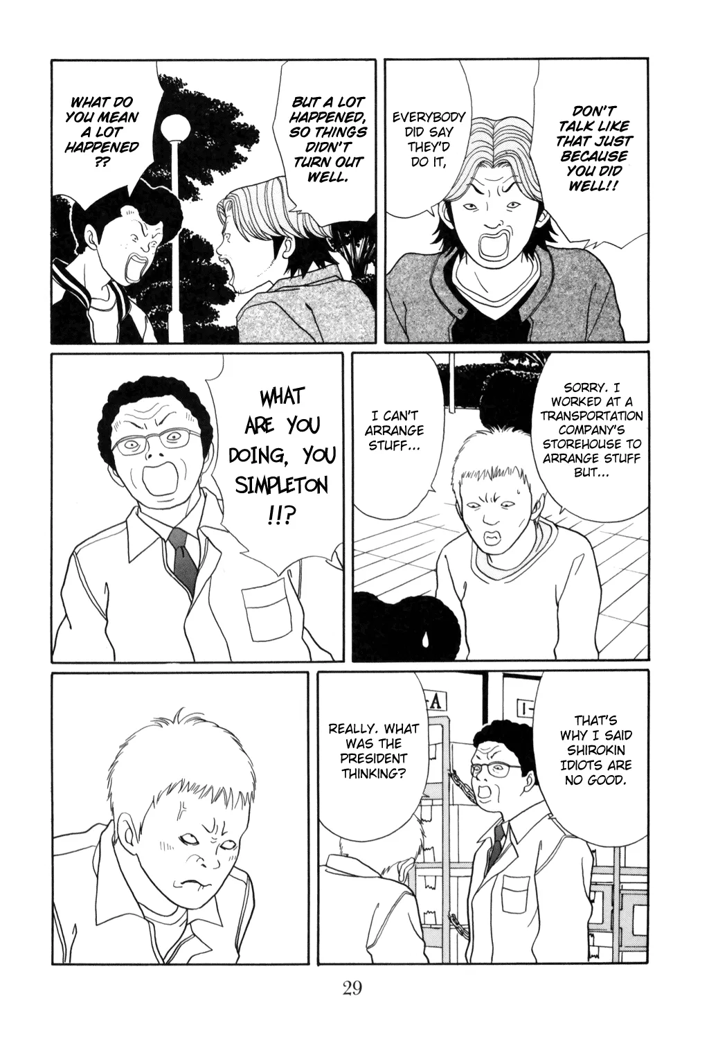 Gokusen - Page 4