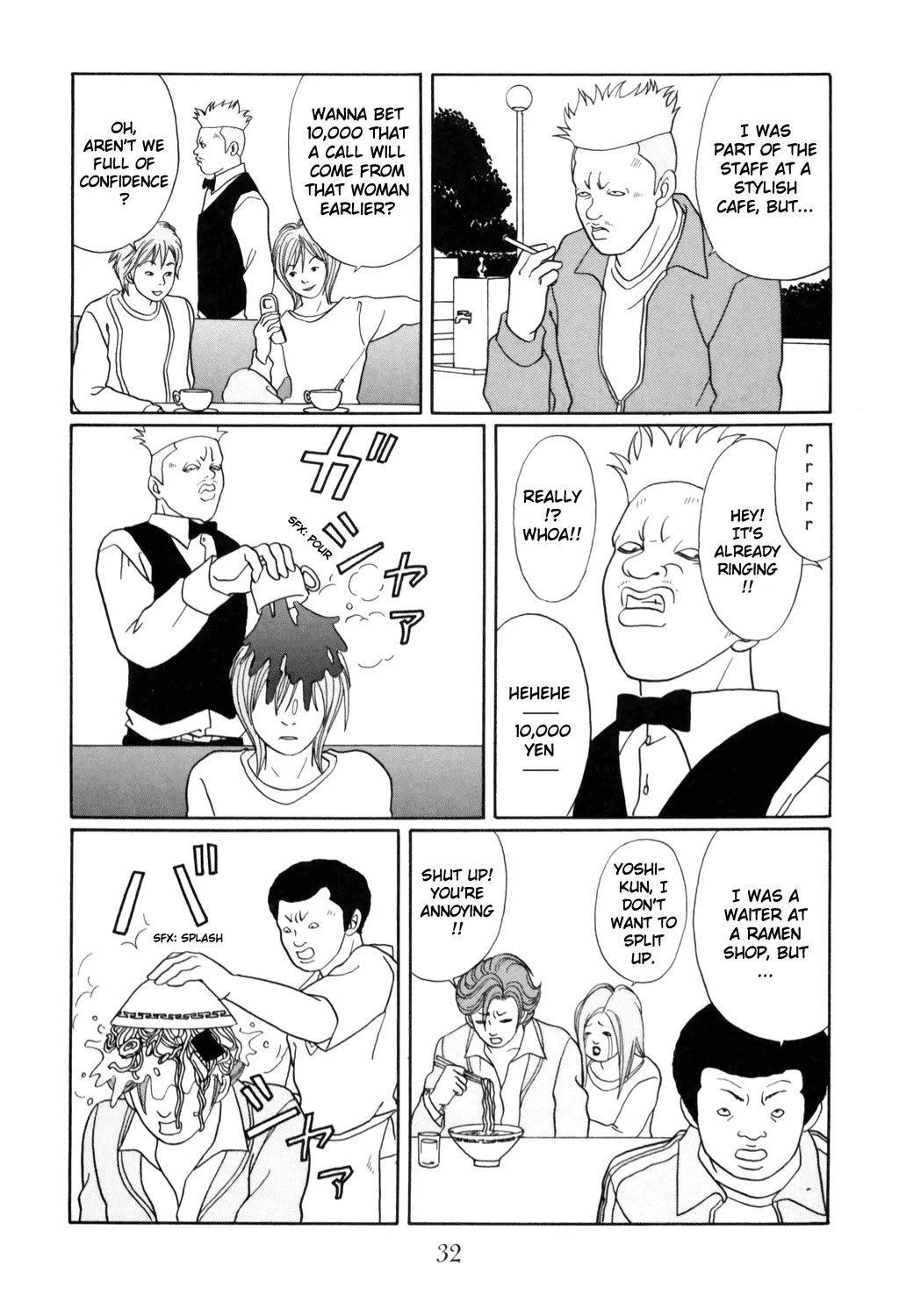 Gokusen - Page 7