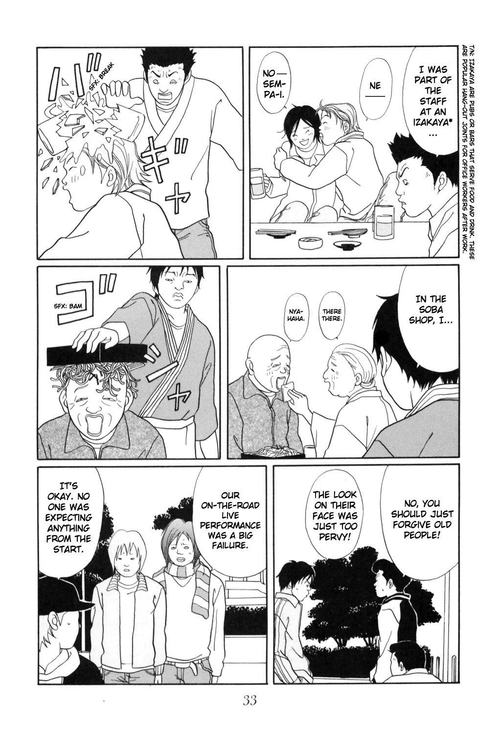 Gokusen - Page 8