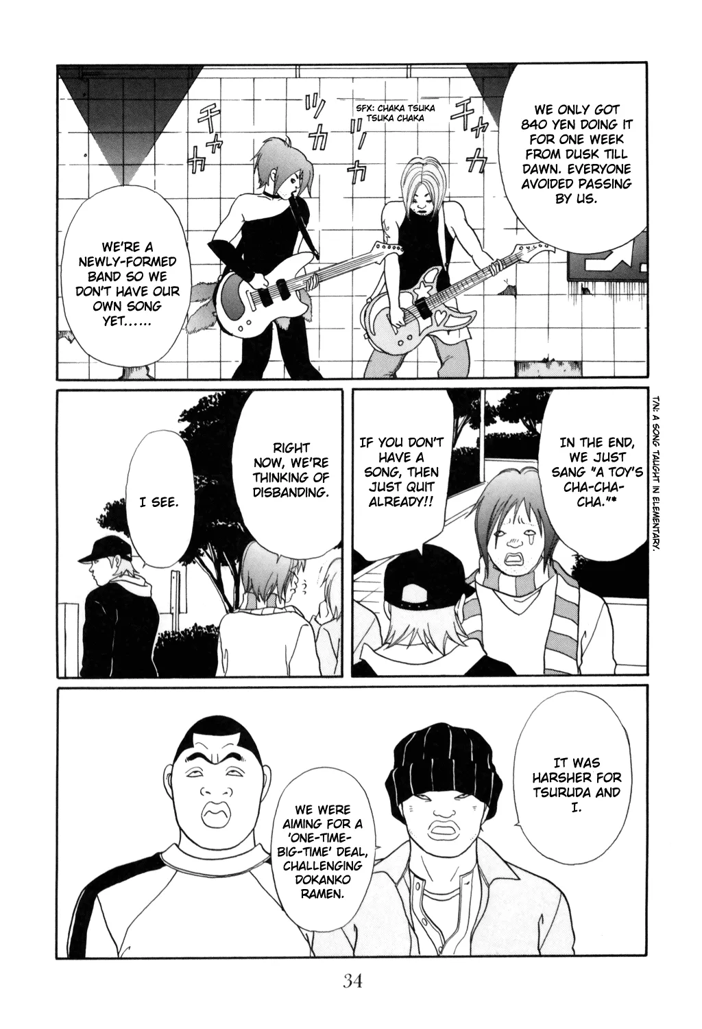 Gokusen - Page 9