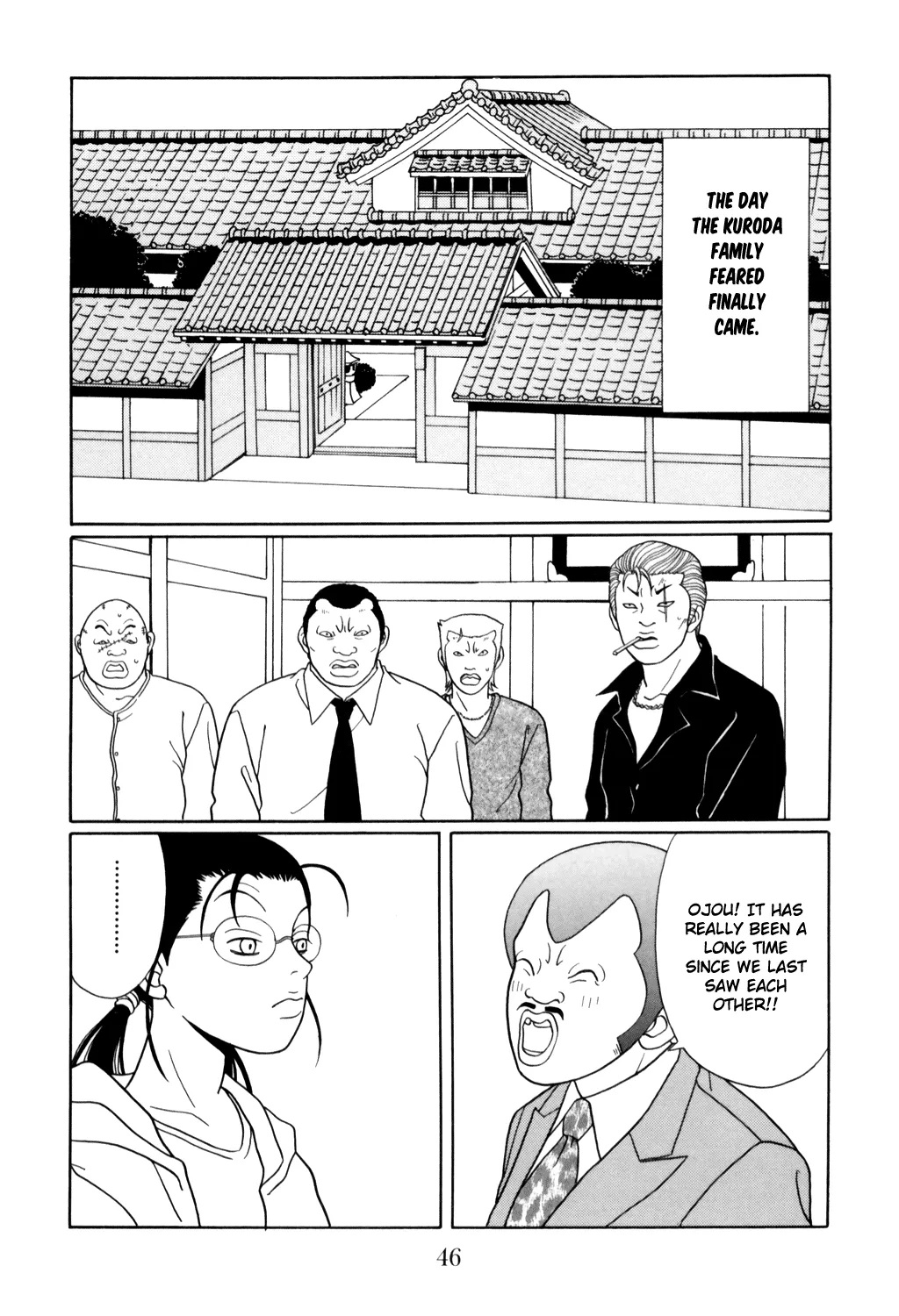 Gokusen - Page 1