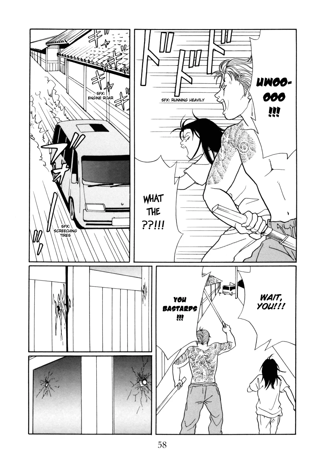 Gokusen - Page 13