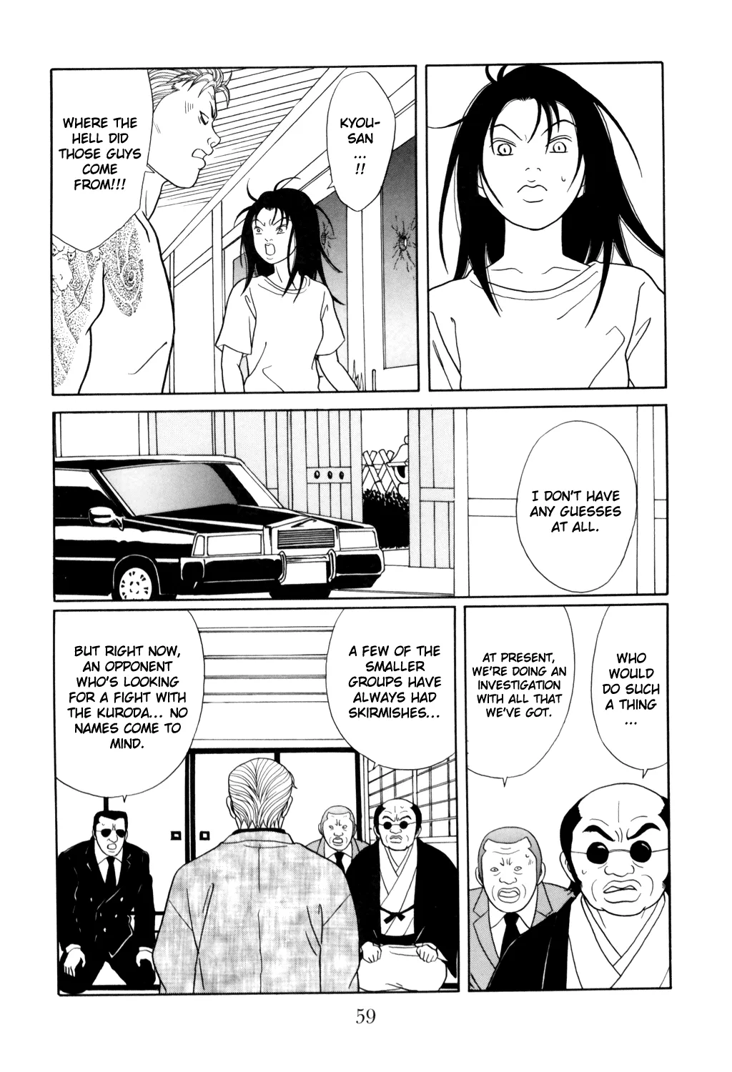 Gokusen - Page 14