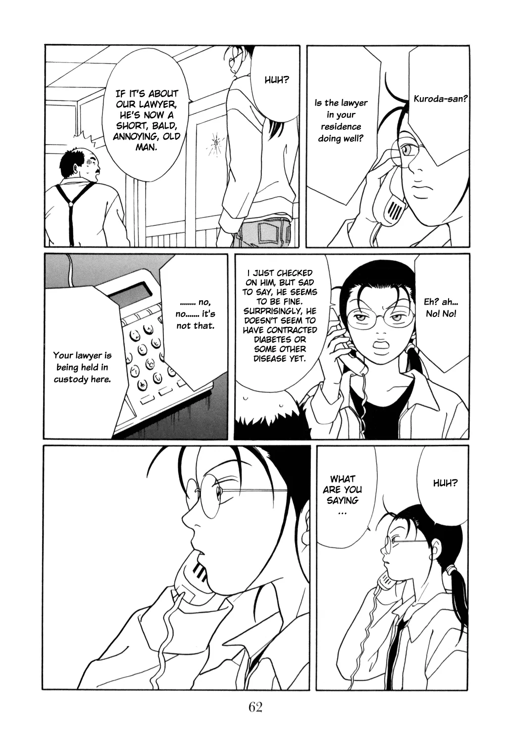 Gokusen - Page 17