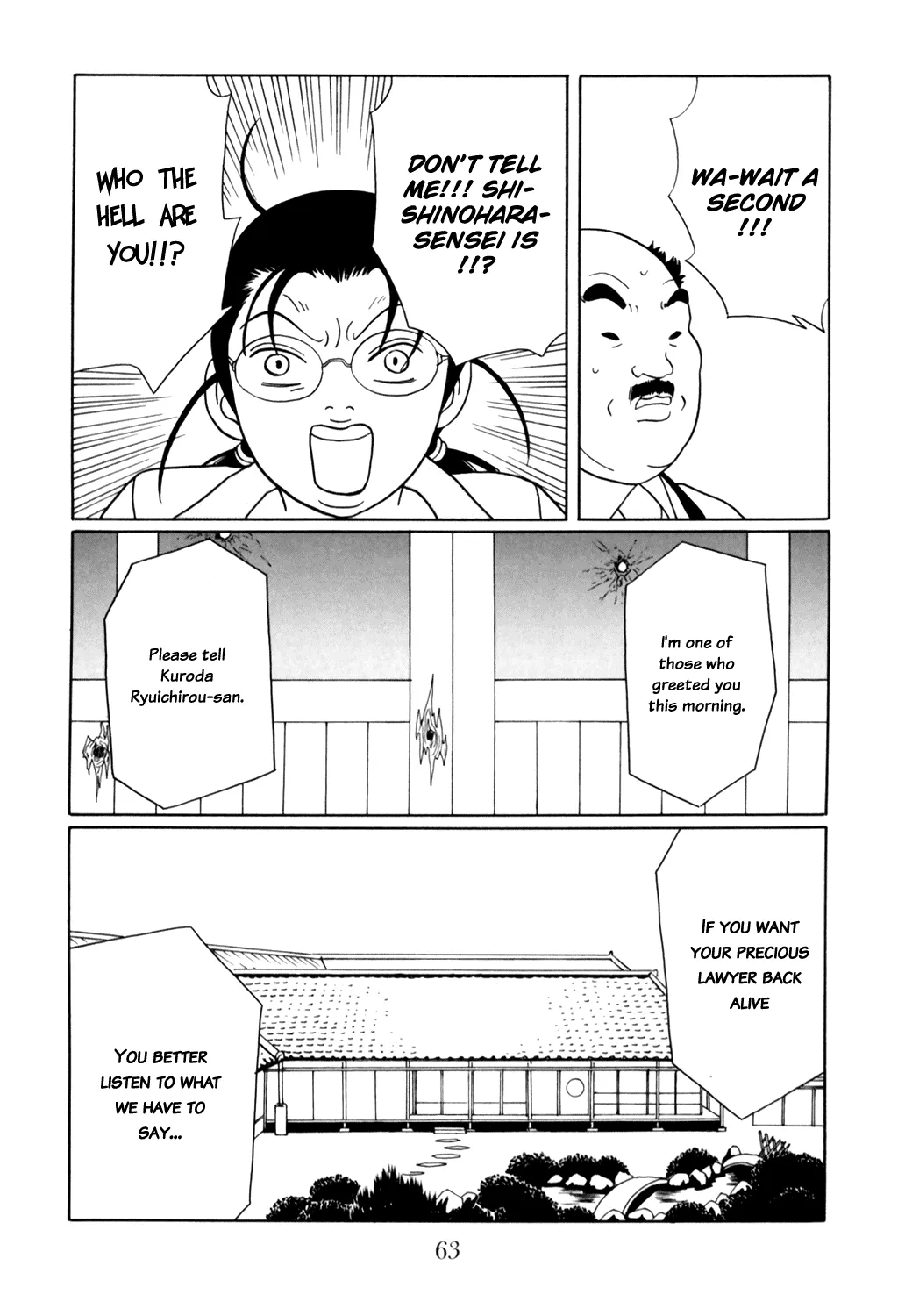 Gokusen - Page 18