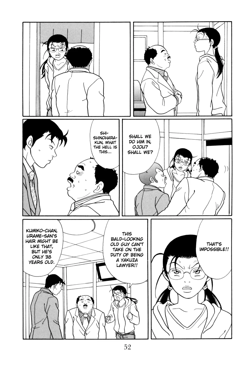 Gokusen - Page 7