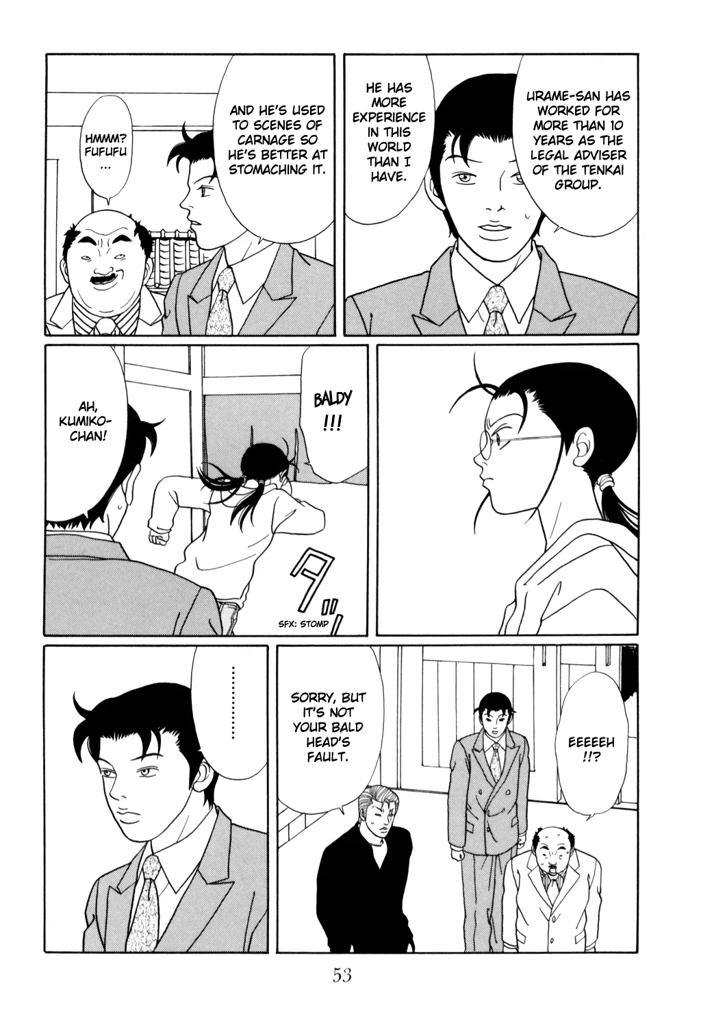 Gokusen - Page 8