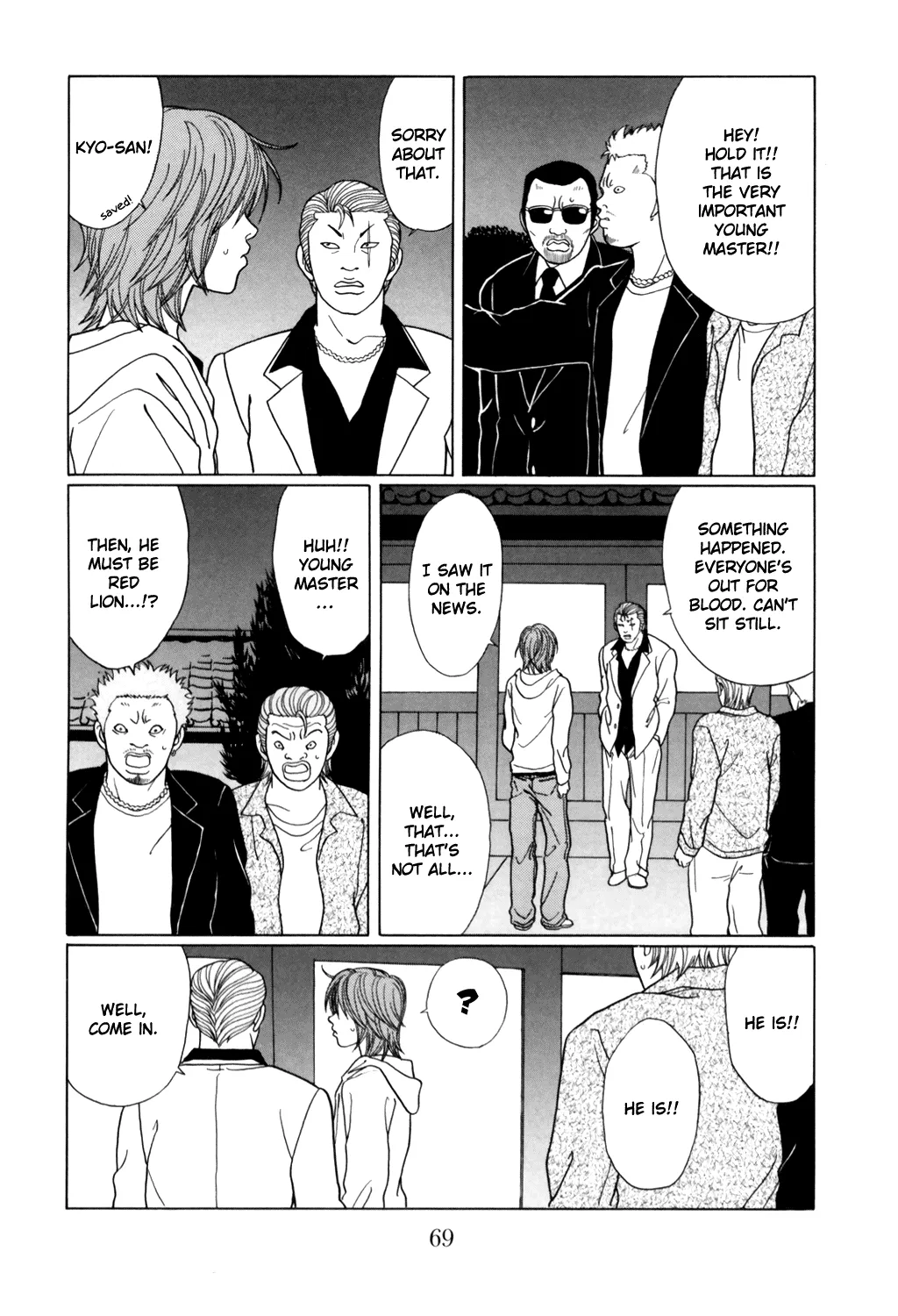 Gokusen - Page 3