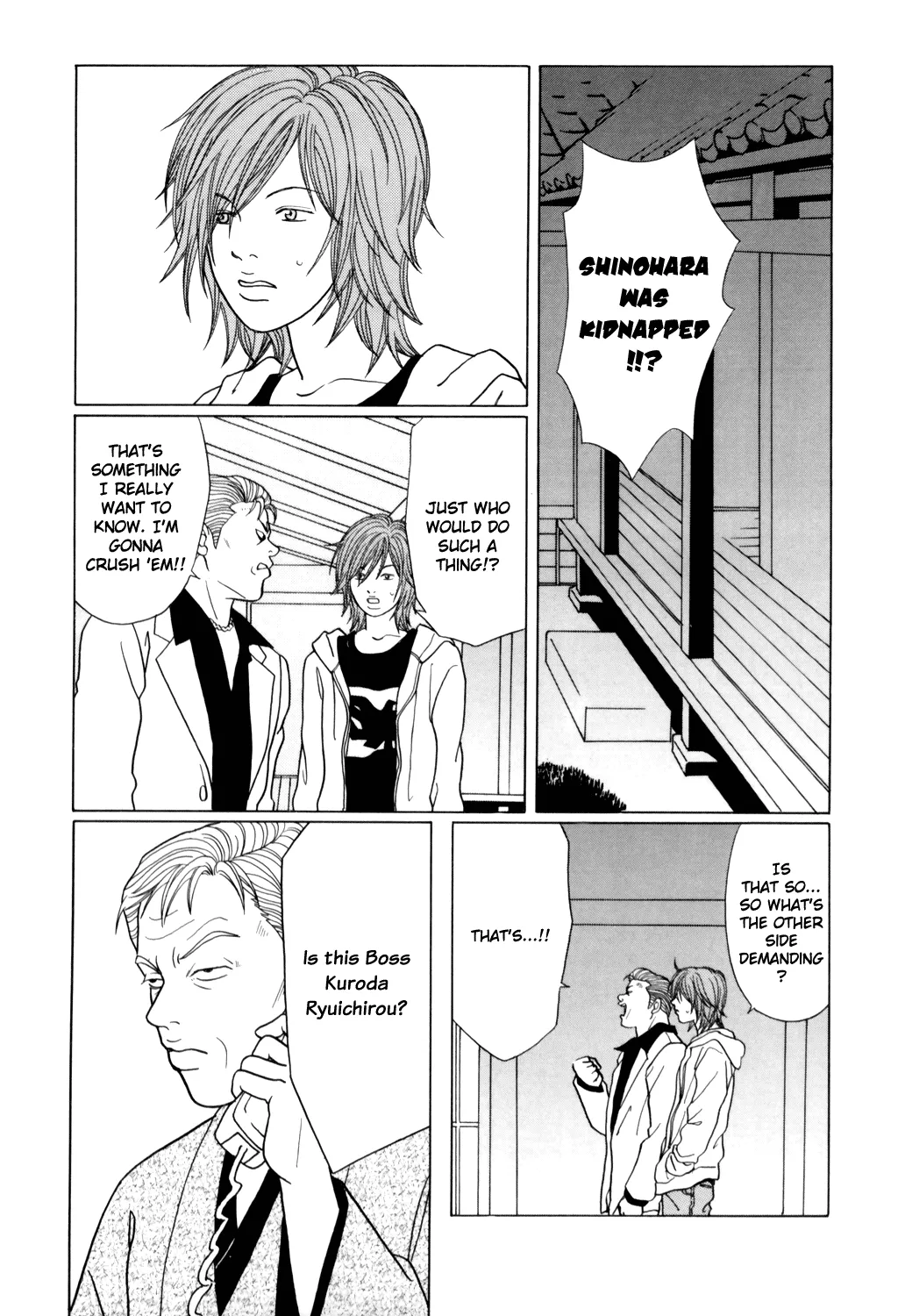 Gokusen - Page 4