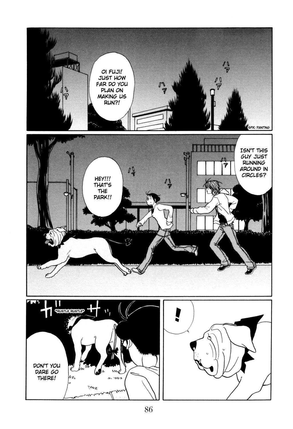 Gokusen - Page 1