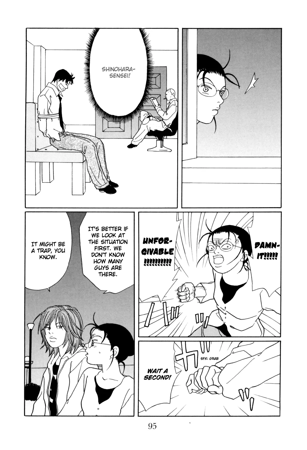 Gokusen - Page 10