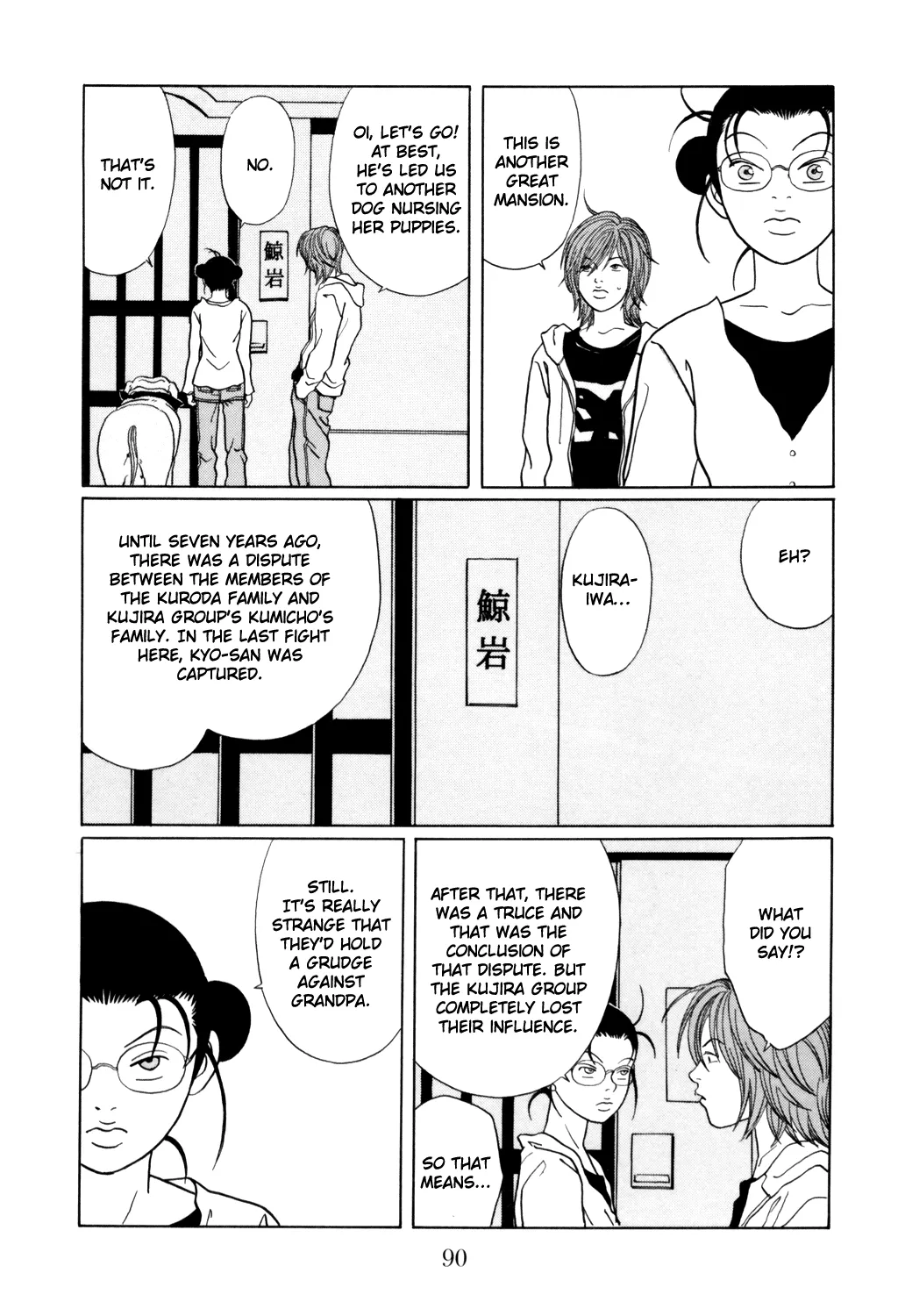 Gokusen - Page 5