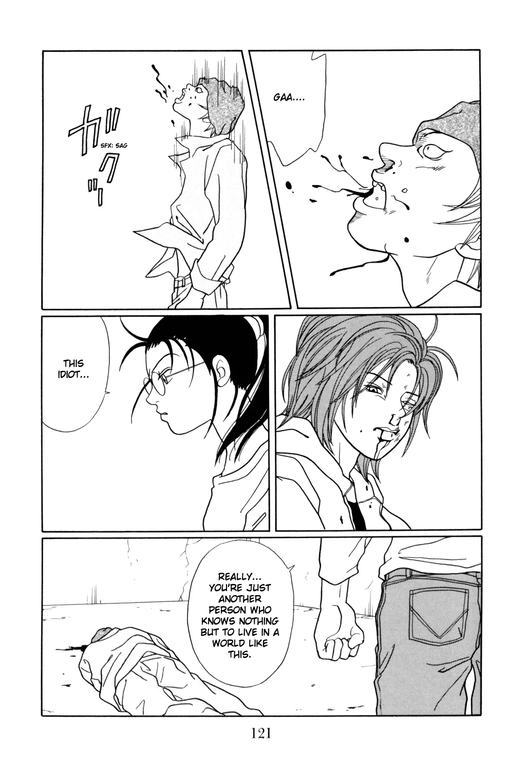 Gokusen - Page 16