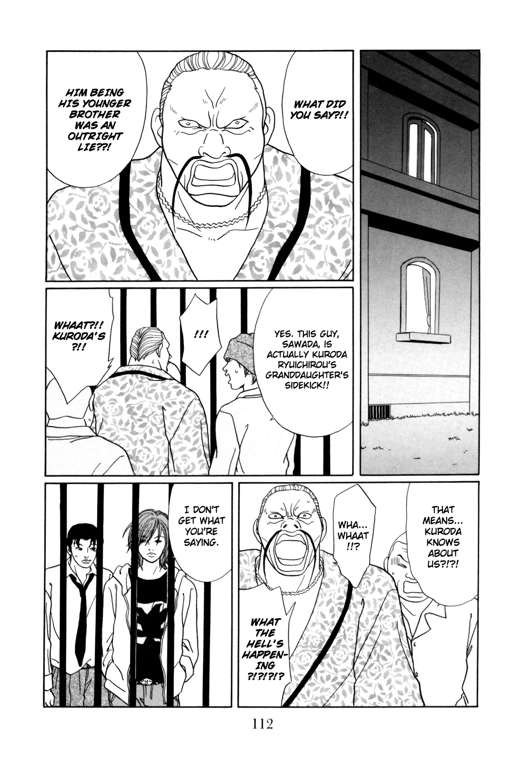 Gokusen - Page 7