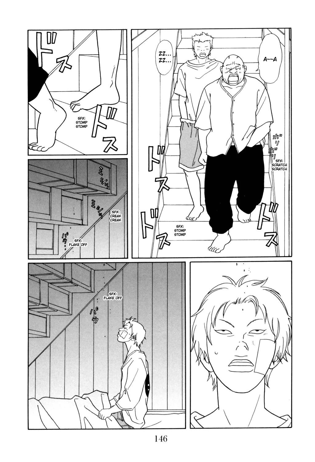 Gokusen - Page 1