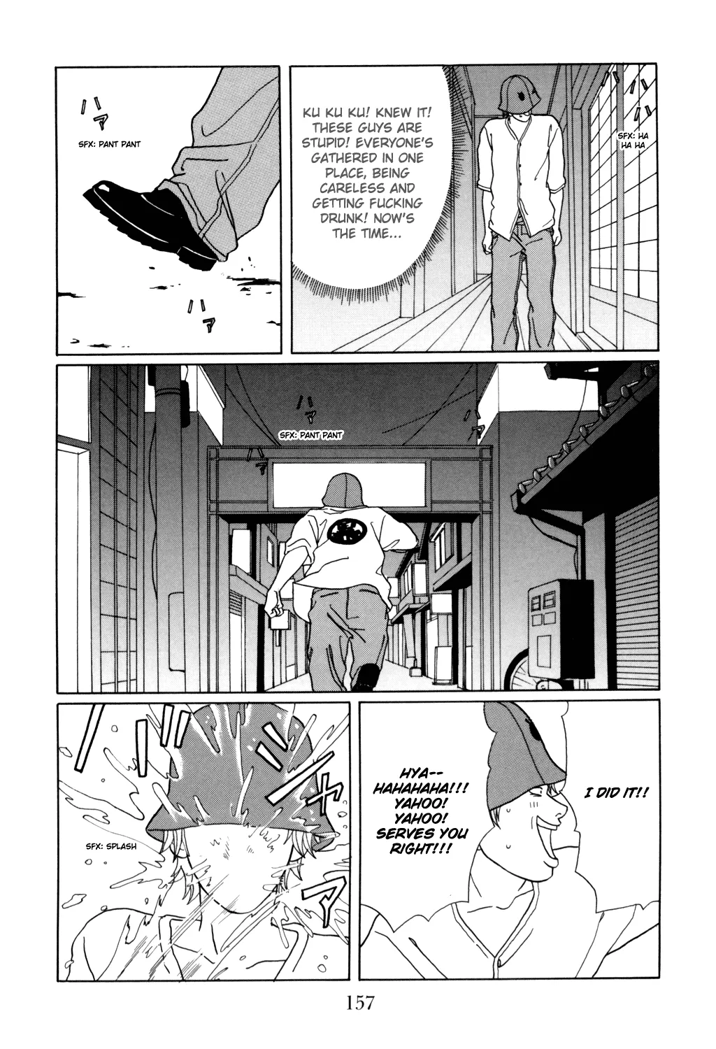 Gokusen - Page 12