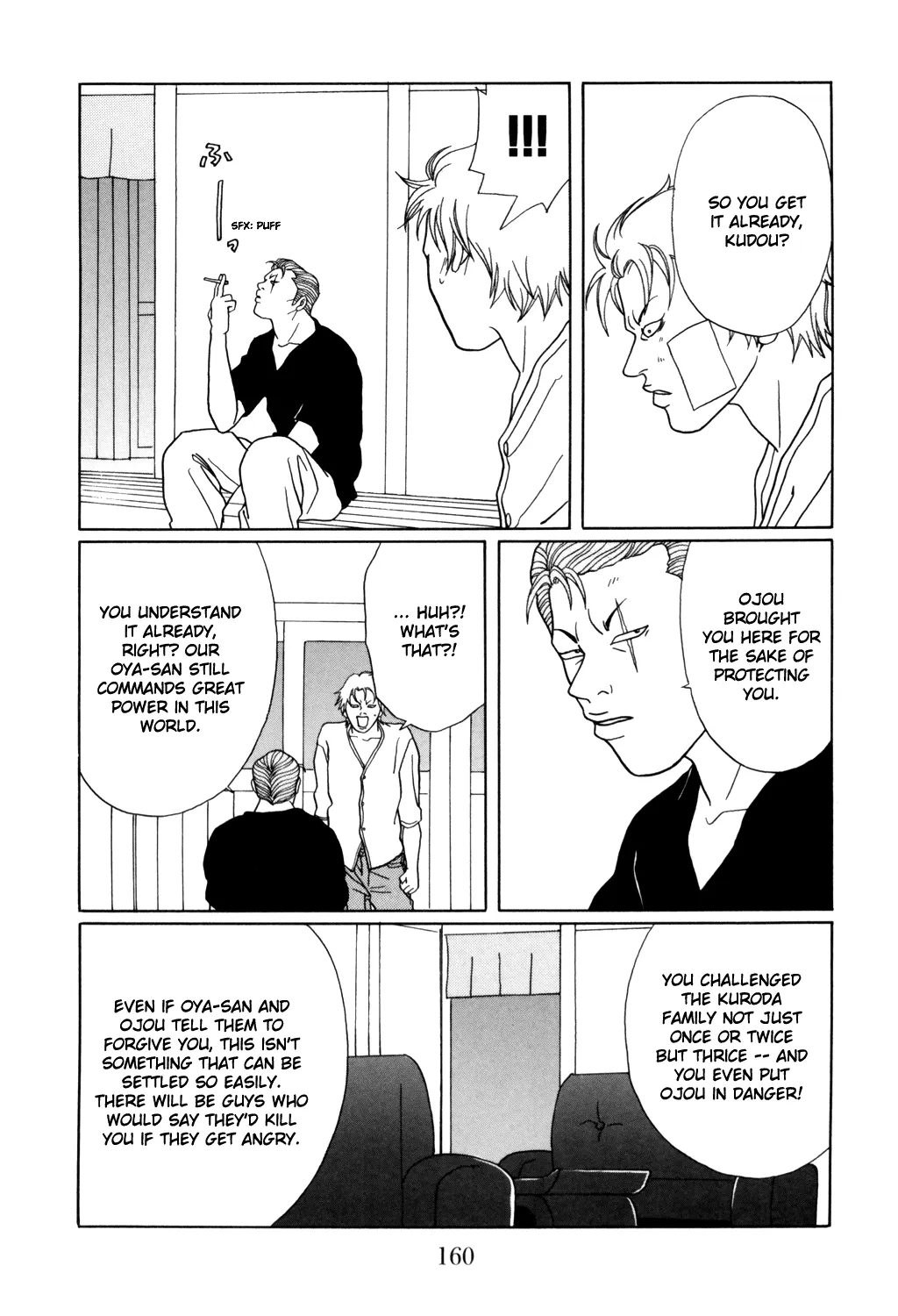 Gokusen - Page 15