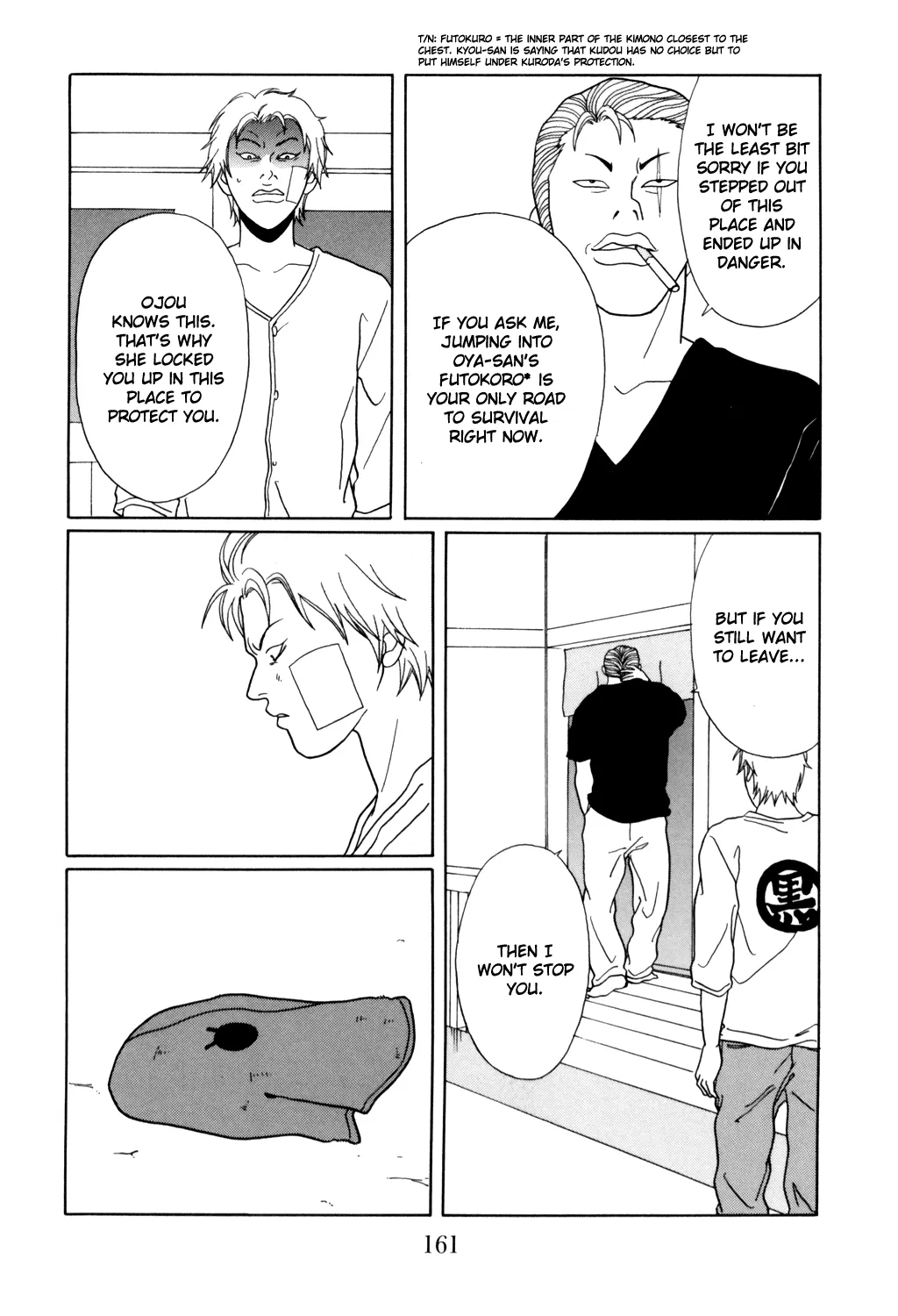 Gokusen - Page 16