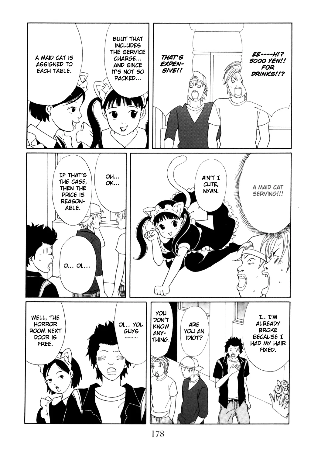 Gokusen - Page 13